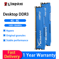 ราคา พร้อมส่ง Hyperx Fury DDR3 RAM 4GB 8GB แรม 1600Mhz DIMM 240Pin 1 5V หน่วยความจำเดสก์ Desktop (21020826862)