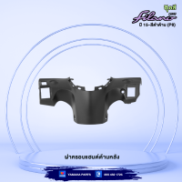 ราคา ชุดสีทั้งคัน YAMAHA GRAND FILANO ปี 2015 แกรนด์ ฟีลาโน่ ไฮบริด สีดำ 0582MBL2 แท้ศูนย์ยามาฮ่า Megaparts Store (20508848358)