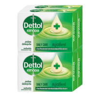 ราคา Dettolเดทตอลสบู่ก้อนแอนตี้แบคทีเรีย4 ก้อน ขนาด60กรัมกลิ่นหอม สบู่อาบน้ำสบู่เดทตอล สบู่อนามัย สบู สบู่ถูตัว soap (21293893018)