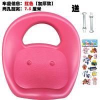 ราคา เบาะนั่งรถสามล้อสำหรับเด็กเบาะนั่งสำหรับเด็กเบาะนั่งสำหรับเด็กเบาะนั่งอานสำหรับจักรยานของเล่นอุปกรณ์เสริมเบาะนั่งสำหรับรถถีบ (20034397488)