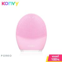 ราคา Foreo LUNA 3 for Sensitive Skin ฟอริโอ้ เครื่องล้างหน้าสำหรับผิวแพ้ง่าย (19847696145)