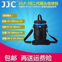 ราคา JJC กระเป๋าใส่เลนส์กระเป๋าทรงกระบอก Canon Nikon Sony 70 200มม F4 28 300มม 14 24มม (17521708700)