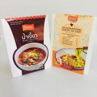 ราคา ข้าวซอยไก่ ขนาด 150 กรัม น้ำเงี้ยว ขนาด 230 กรัม วนัสนันท์ ไม่ใช้วัตถุกันเสีย เก็บได้นาน อาหารเหนือ สำเร็จรูป พร้อมทาน (8882070623)