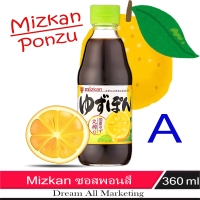 ราคา Mizkan Premium Yuzu Ponzu ซอสพอนสึ 360 ml (19722202160)