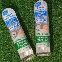 ราคา PNL HAND GEL (15703206392)