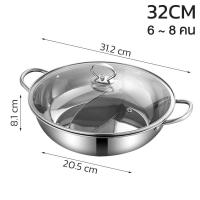 ราคา หม้อชาบู2ช่อง 28cm 32cm หม้อชาบูไฟฟ้า หม้อชาบู หม้อสุกี้ หม้อสแตนเลส หม้อสุกี้ชาบู ชาบู หม้อสุกี้ชาบู2in1 หม้อ2ช่อง หม้อสองช่อง hotpot Deemrt (15894217501)