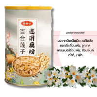 ราคา ผงรากบัว แบบประป๋อง ทดแทนมื้อเช้า500g มีคุณค่าทางโภชนาการ อาหารเช้า บัว ผง ซุปแป้งราก เมล็ดธัญพืช (19541826200)