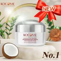 ราคา ครีมทาผิวหน้าน้ำมันมะพร้าว โคโคเน่ KOCONAE Premium Face Cream (10926970745)