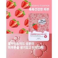 ราคา Esfolio Pure Skin Essence Mask Sheet 1 แผ่น (20968914958)