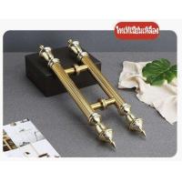 ราคา มือจับบานประตู ลูกบิดประตู ด้ามจับประตู ราวจับ ด้ามจับประตู ที่จับประตูสไตล์ยุโรป วัสดุจากบรอนซ์ทอง ประตูกระจก ประตูไม้ 1 คู่ (20888453761)