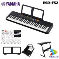 ราคา Yamaha PSR F52 Electronic Portable Keyboard คีย์บอร์ดไฟฟ้า 61คีย์ อะแดปเตอร์ แท่นวางโน้ต (20546475352)