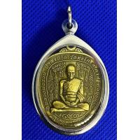 ราคา จี้พระ เหรียญตาลปัตร หลวงพ่อรวย รุ่นรวยยั่งยืน อายุ 91 ปี (10184035647)
