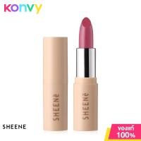 ราคา Sheene Airy Natural Butter Color Lip 3 5g P2 (17361416023)