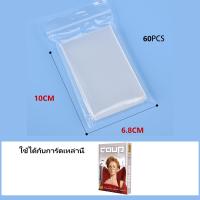 ราคา ปกการ์ด การ์ด ฟิล์มป้องกัน ฟิล์มการ์ดฟิล์มการ์ด CPP ไหมใสสูง 20 แผ่น ชุดการ์ด 3 นิ้ว ชุดการ์ดโพลารอยด์เขียนดิบ (21260144217)