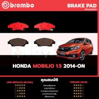 ราคา BREMBO ผ้าเบรค HONDA MOBILIO โมบิลิโอ้ เบรค เบรก ดิสเบรค (20602654152)