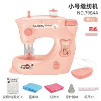 ราคา COD Tong Zhe หญิงจักรเย็บผ้าไฟฟ้าของเล่นเครื่องใช้ไฟฟ้าขนาดเล็ก ชุดของเล่นสำหรับเด็ก (16166811703)