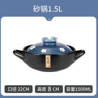 ราคา หม้อดินหม้อดินหม้อดินหม้อดินใช้ในบ้านหม้อดินเผาแห้งไม่แตกทนต่ออุณหภูมิสูงหม้อดินเผาหม้อดินเผาหม้อดินเผาเค็มรุ่นเตาแก๊ส (14758565038)
