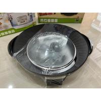 ราคา เตาปิ้งย่างอเนกประสงค์พร้อมหม้อสุกี้ BBQ MOON SUN 1600 SM EG1602 Smarthome เตาย่างหมูกระทะ เตาย่างไฟฟ้า หม้อหมูกระทะ กระทะปิ้งย่าง สินค้าคุณภาพ (18818003748)