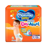 ราคา MamyPoko มามี่โพโค สีส้ม Pants Day Night ผ้าอ้อม แบบกางเกง รุ่นแฮปปี้ เดย์แอนด์ไนท์ ขนาด S M L XL XXL (10679093487)