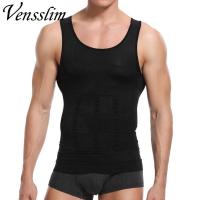 ราคา Vensslim เสื้อกล้ามออกกำลังกายที่รัดเอวชุดกระชับสัดส่วนการบีบอัดสลายไขมันสำหรับผู้ชายเสื้อกล้ามควบคุมหน้าท้องหน้าท้องหน้าท้องหน้าท้องหน้าท้อง (19745721617)