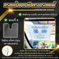 ราคา พร้อมส่งกรอบใส่ป้ายภาษี พรบ รถยนต์ ป้ายพรบ อะคริลิค แผ่นติดป้ายพรบ ราคาถูก กรอบป้ายภาษี กรอบป้ายแต่งซิ่ง ป้ายภาษี (10514278524)