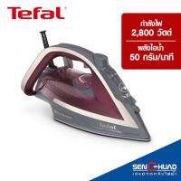 ราคา Tefal เตารีดไอน้ำ รุ่น FV5875T0