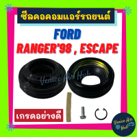 ราคา ซีลคอม ซีลคอคอมแอร์รถยนต์ FORD RANGER98 ESCAPE EVEREST ฟอร์ด เรนเจอร์ เอสเคป เอเวอเรสต์ ซีลคอมแอร์ (8773601620)