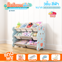 ราคา ชั้นเก็บของเล่นเด็ก กระบะเก็บของเด็ก ที่เก็บของเล่นเด็ก ที่เก็บของใช้เด็ก B2 (15974957484)