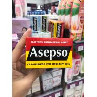 ราคา Asepso Soap สบู่อาเซปโซ 70 กรัม (5300324273)