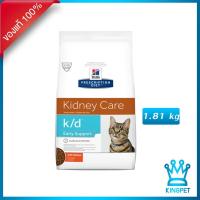 ราคา Hills K d Kidney Early Care 1 81 KG อาหารสำหรับแมวโรคไต (2357676121)