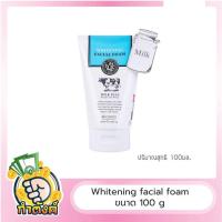 ราคา Scentio Milk Plus Whitening Q10 Facial Foam โฟมล้างหน้า 100ml