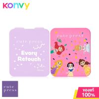 ราคา Cute Press Set Mix Match Lets Celebrate Evory Retouch Oil Control Foundation Powder 12g P1 Powder Case 1pc 01 Purple (20519055637)