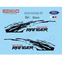ราคา สติ๊กเกอร์โคลนสาด ฟอร์ดเรนเจอร์ Ford Ranger R07 (13186959568)
