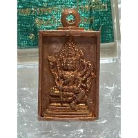 ราคา เหรียญหล่อพระพรหม รุ่นแรก หลวงพ่อรวย วัดตะโก เนื้อทองแดง พ ศ 2557 (10140021642)