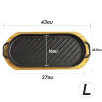 ราคา KOALA กระทะเหล็กสี่เหลี่ยมถาดย่างบาร์บีคิวกระทะปลาย่างแก๊สสำหรับใช้ในครัวเรือนกระทะ (20638229445)