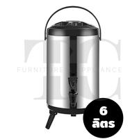 ราคา Milk Tea Barrel ถังชานม ถังพักชา ชานมไข่มุก ถังน้ำร้อน สแตนเลส ขนาด 6ลิตร 8ลิตร 10ลืตร ถังเก็บอุณหภูมิ ถังสแตนเลส ถังน้ำร้อน ถังชา (18800634453)