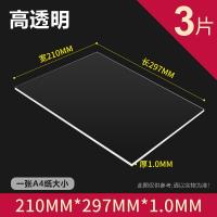 ราคา แผ่น PVC แผ่นพลาสติกใสสูงแผ่นแข็งแผ่นฟิล์มพลาสติกแผ่น PET แผ่นแข็งแผ่น PC แผ่นทนความร้อนแผ่นใส (20439284921)