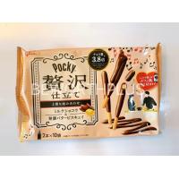 ราคา พร้อมส่ง Pocky Milk Walnut Pocky Milk Chocolate Pocky strawberry บิสกิตแท่งเคลือบช็อกโกแลตสตรอเบอรี่ หนา 3 8 เท่า (12884675260)