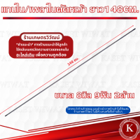 ราคา แกนเพลา แกนใน เครื่องตัดหญ้า138 148 149 150 153 154 cm เครื่องตัดหญ้า4จังหวะ 2จังหวะ GX35 RBC411 NB411 CG411 makita CG328 (20891858495)