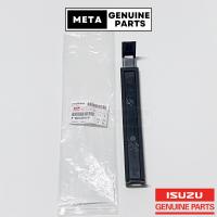 ราคา แท้100 ฝาปิดกรองแอร์ ISUZU D MAX 03 11MU 7 ISUZU 8 98063694 0 (20683839473)