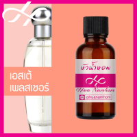 ราคา หัวเชื้อน้ำหอม Este Pleasure เอสเต้ เพลสเชอร์ น้ำหอมสำหรับผู้หญิง น้ำหอมแท้ จากฝรั่งเศส น้ำหอมผู้หญิง น้ำหอมขายดี หอมนาน perfume (20389454162)