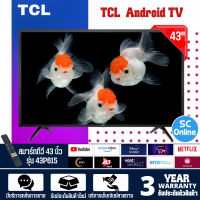 TCL 4K UHD LED Android TV ทีวี ขนาด 43 นิ้ว รุ่น 43P615