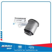 ราคา CHEVROLET 52123587 บู๊ชปีกนกตัวล่าง COLORADO ปี 2012 2020 TRAILBLAZER ปี 2013 2020 ของแท้ เบิกศูนย์ (17390895585)