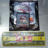 ราคา ชุดโซ่ สเตอร์GPX Legend 150 428x15ฟัน SUN 42ฟัน SUN 132ข้อ DID SUN RK ใส่ GPX LEGEND150 ดรัมเบรคหลัง LEGEND200 ล้อแม็กซ์ LEGEND 250Twin ไม่ต้องกลึง (10263507527)