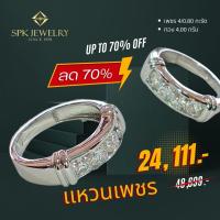 ราคา 11 11 แหวนเพชร แถว 4 0 80 ตัง ทอง 4 0 กรัม 9k เพชรเบลเยี่ยม มีใบรับประกัน (20892278789)