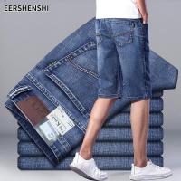 ราคา EERSHENSHI กางเกงขายาวทรงหลวมผู้ชาย กางเกงขาสั้นผู้ชาย เกงขาสั้นชาย กางเกงยีนส์ขาสั้นผู้ชาย ยีนส์ กางเกงวินเทจ ผช (10162062011)