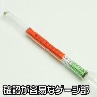 ราคา ไฮโดรมิเตอร์วัดน้ำกรดแบตเตอรี่ Battery Hydrometer (21243733448)