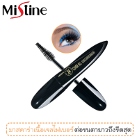 ราคา มาสคาร่าสูตรติดทน มิสทีน 24 คัฟเวอร์ ออล ลอง ลาสติ้ง มาสคาร่า ขนาด 8 กรัม Mistine 24 Cover All Long Lasting Mascara 8 g (7049402750)