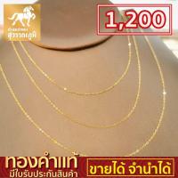 ราคา จี้ทอง จี้โดนัทLove คำแท้ฮ่องกง 99 99 พร้อมสร้อยทองแท้ อิตาลี18K น้ำหนักทอง 0 35 045 กรัม มีใบรับประกันสินค้า (21037837614)