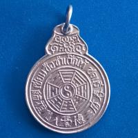 ราคา เหรียญน้ำเต้า เซียนซือซำเต๊กไท จ ชลบุรี เนื้อกระไหล่เงิน (20528206906)